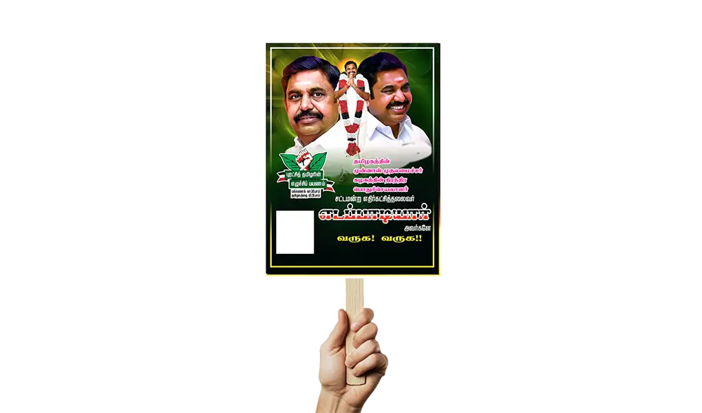PLA Wooden Promotional Card