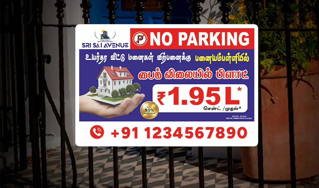 Sunpack No Parking Board 12x18 Regular Cut