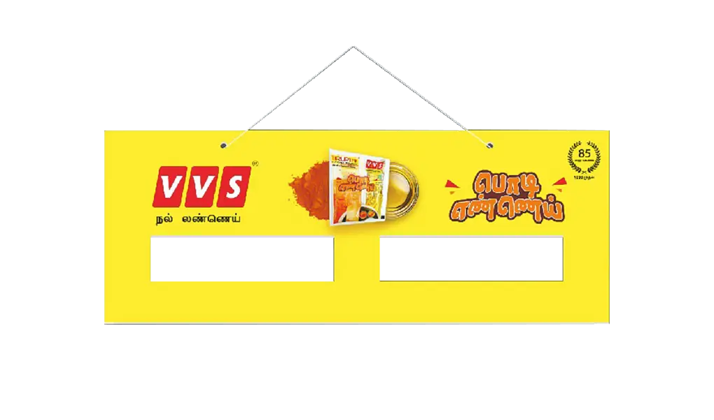 Product Hanger